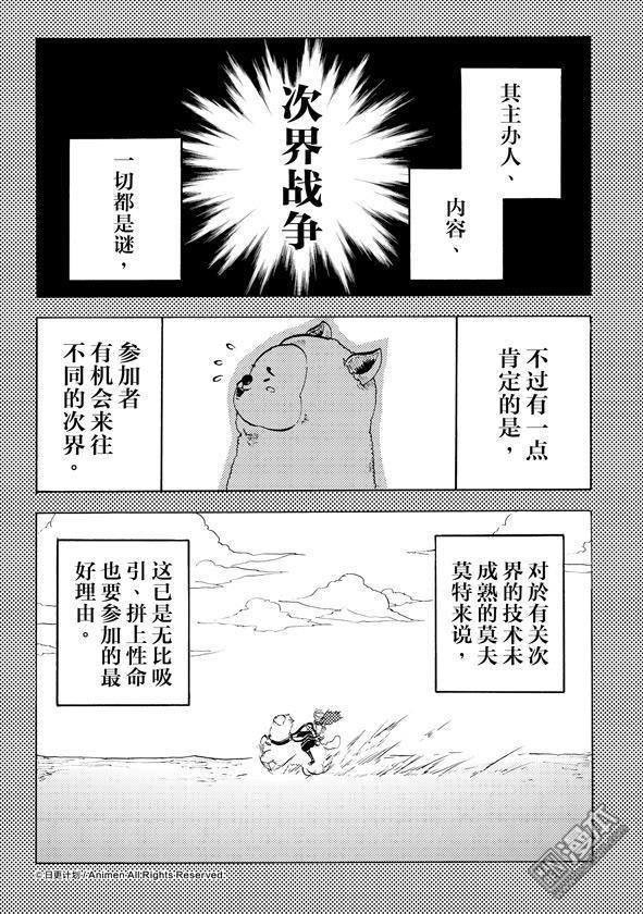 第07话