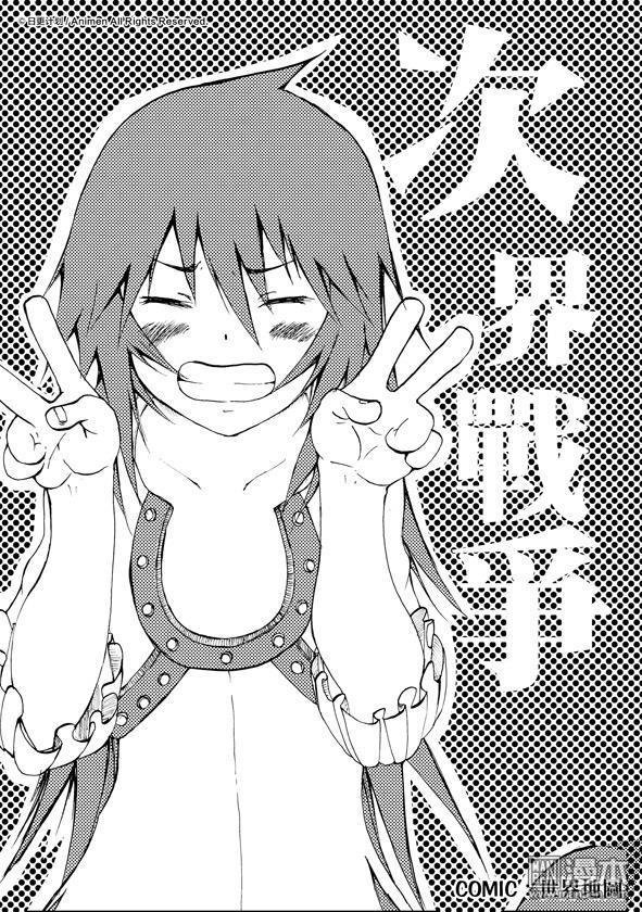 第07话