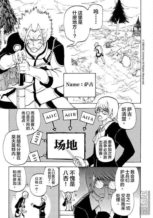 第07话