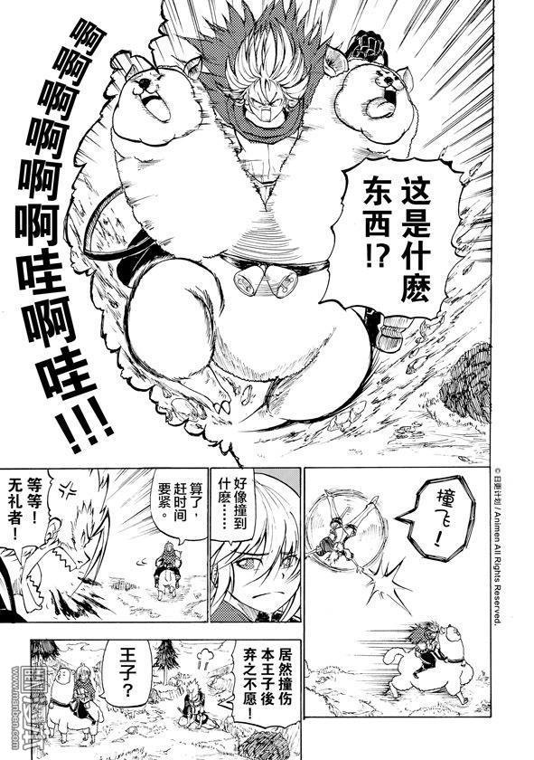 第07话