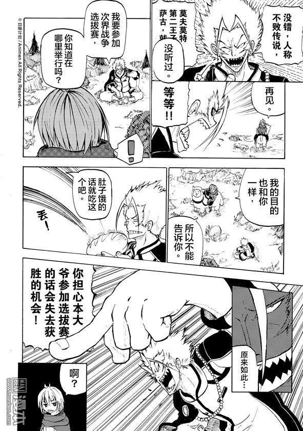 第07话