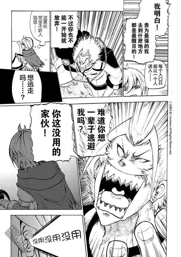 第07话