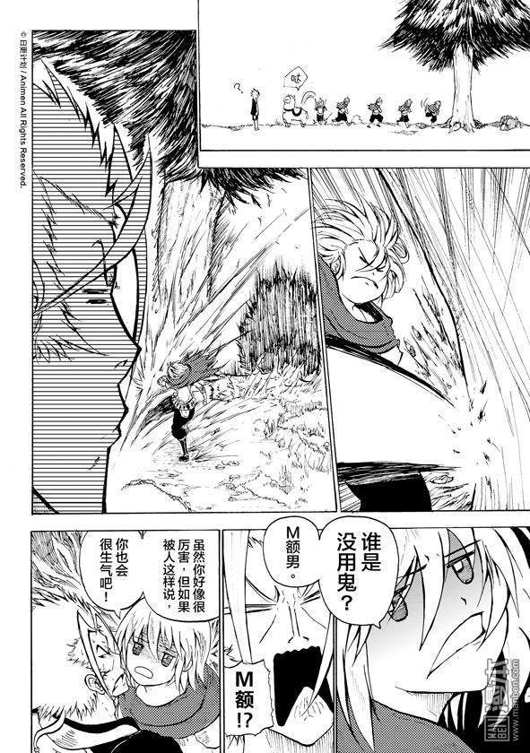 第07话
