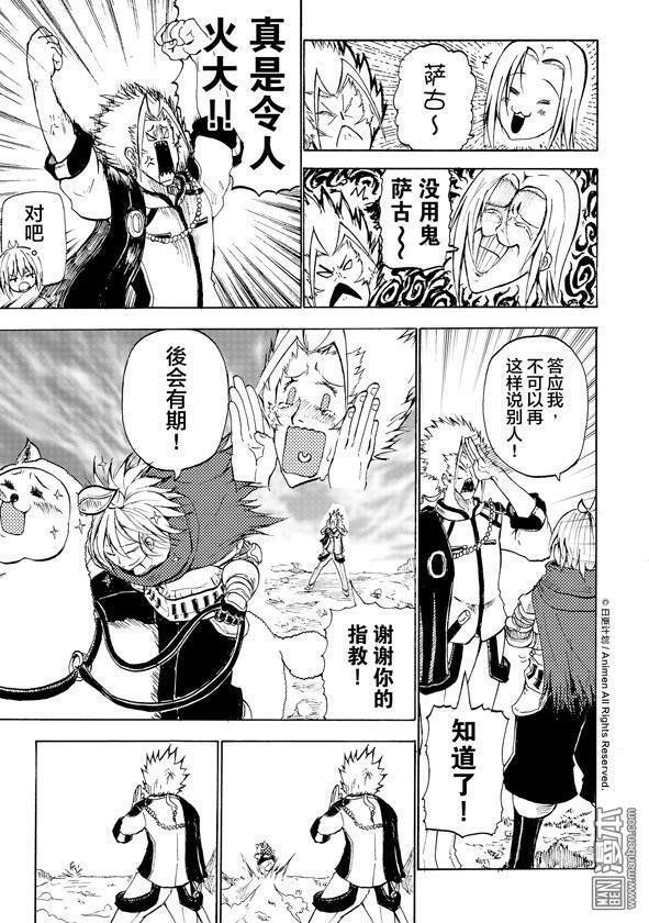 第07话