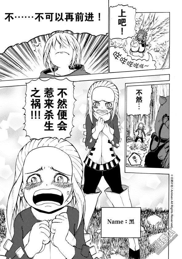第08话