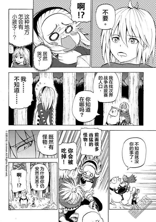 第08话