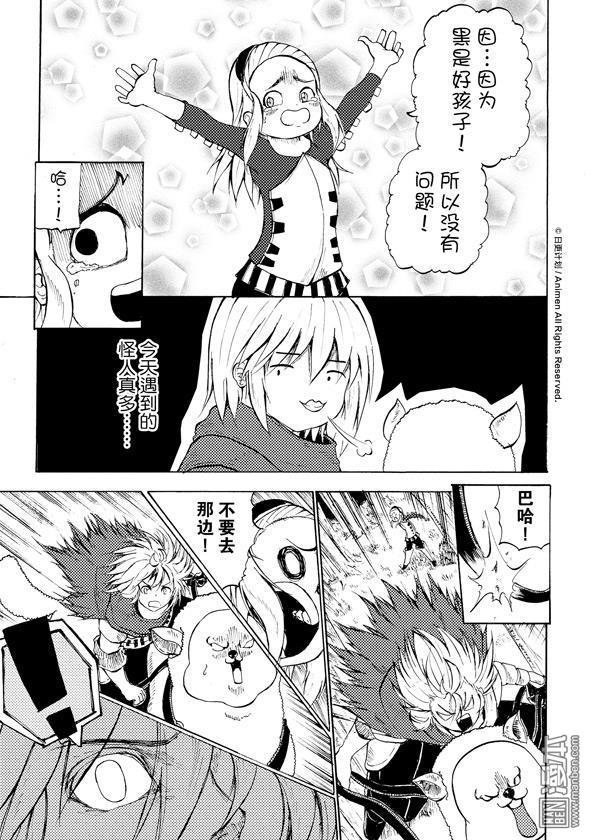 第08话