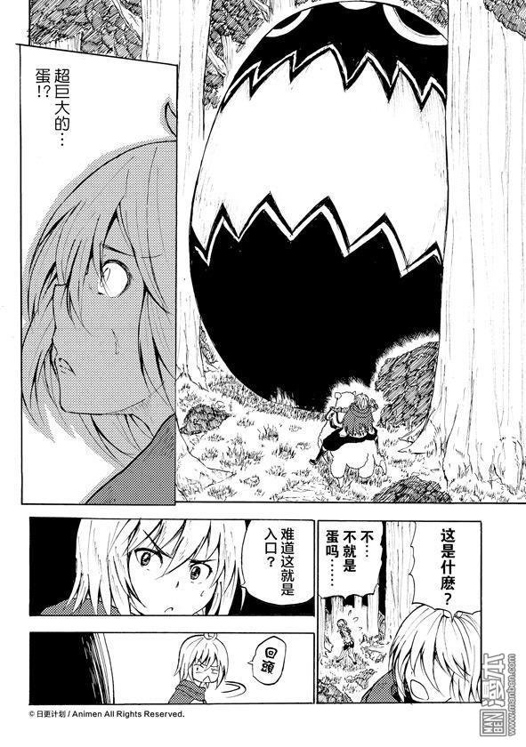 第08话