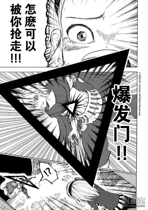 第08话