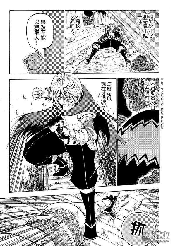 第08话