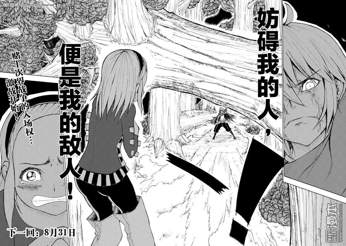 第08话