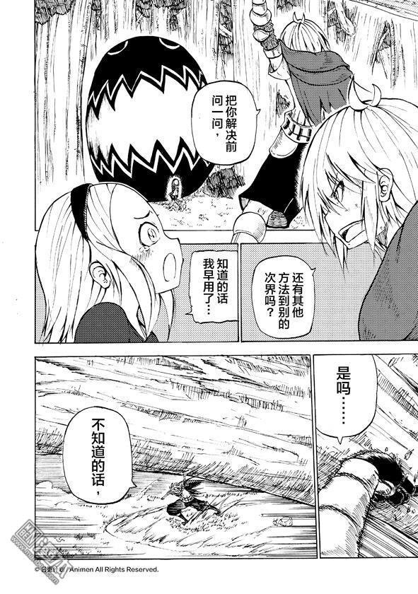 第09话