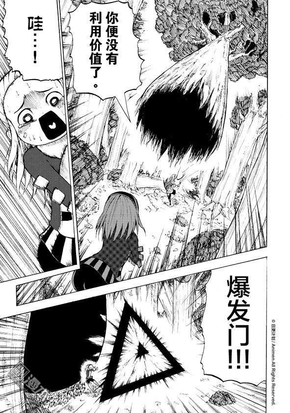 第09话