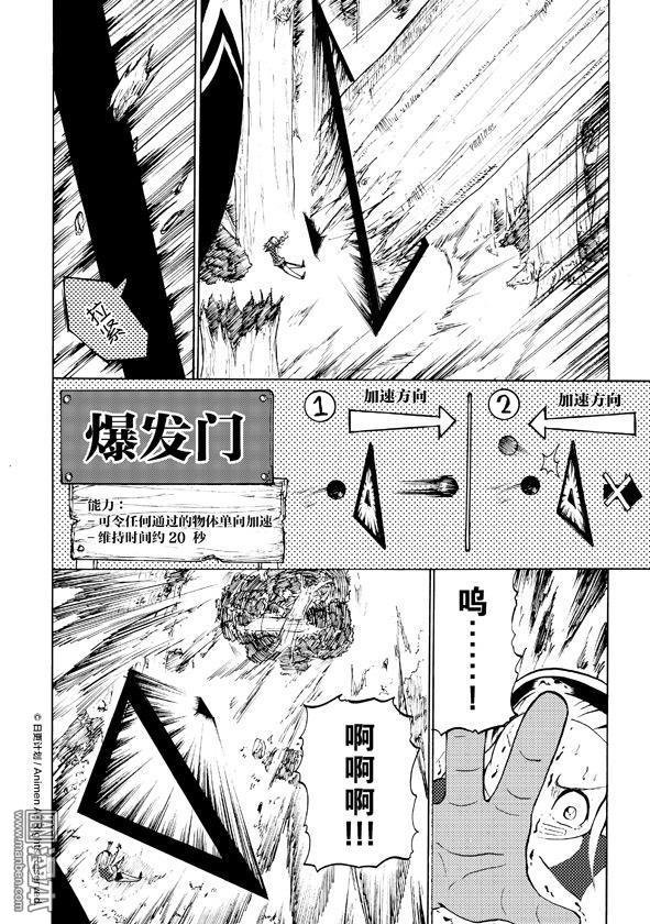 第09话