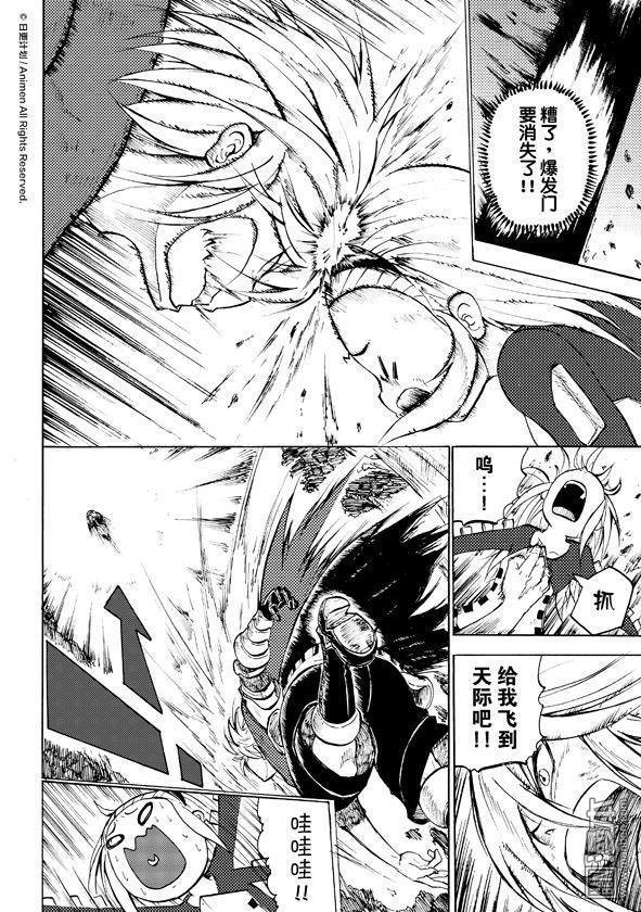 第09话