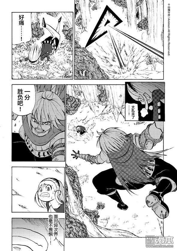 第09话