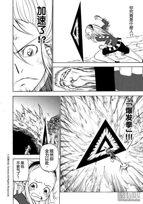 第09话
