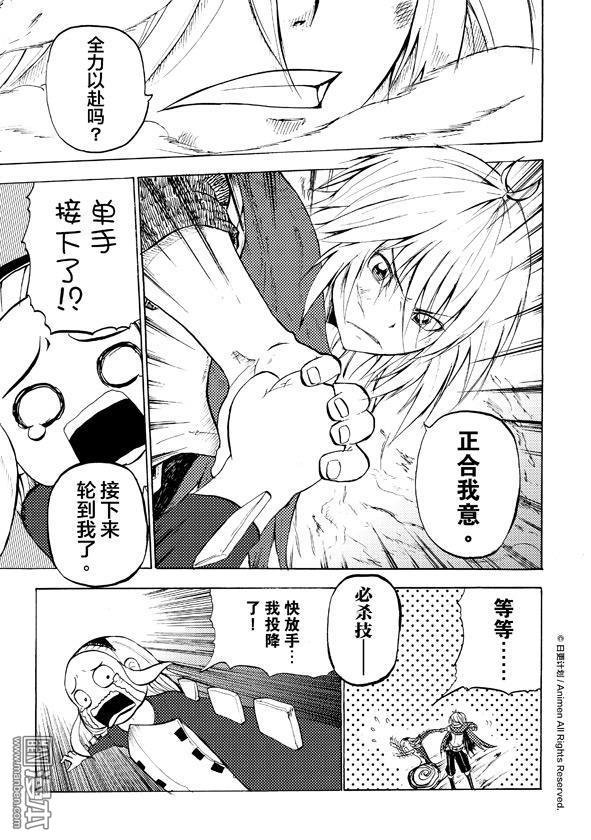 第09话