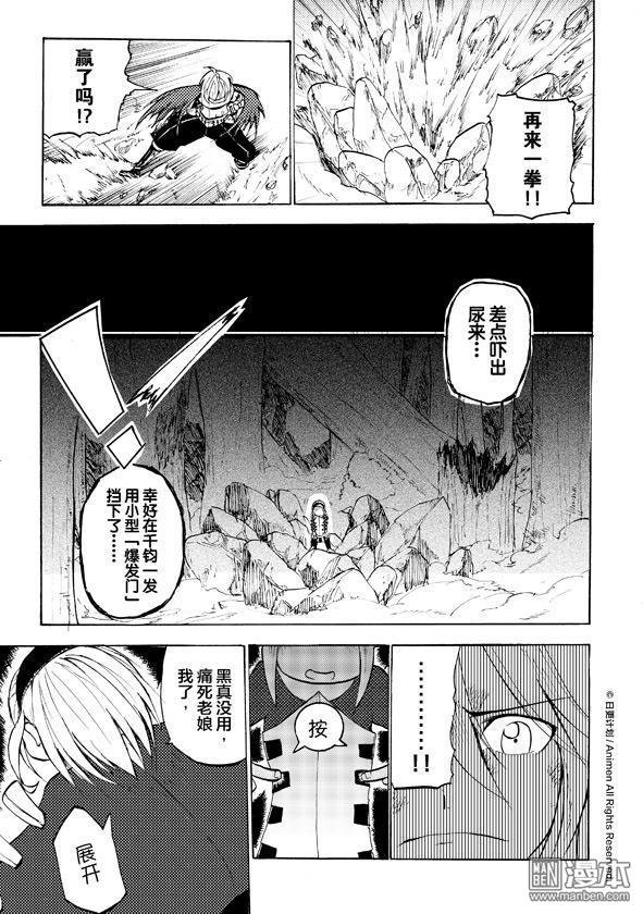 第09话