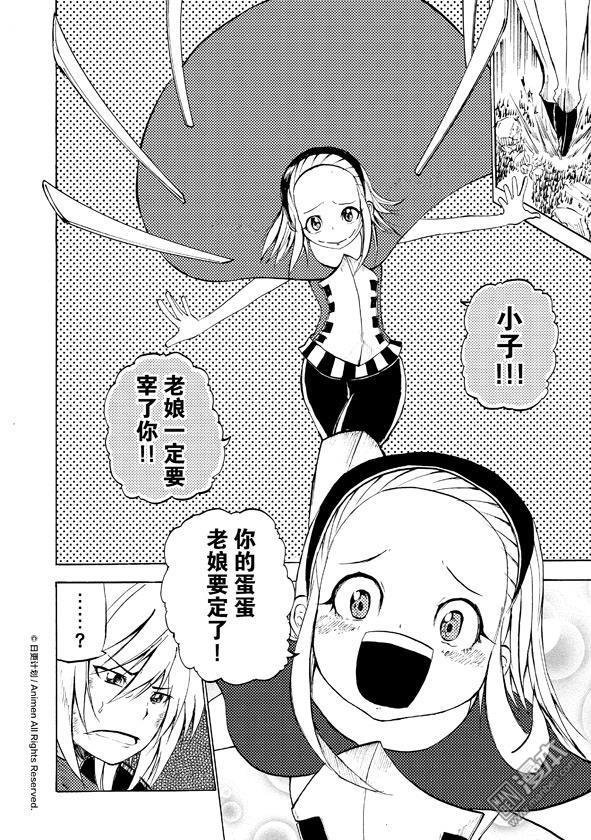第09话