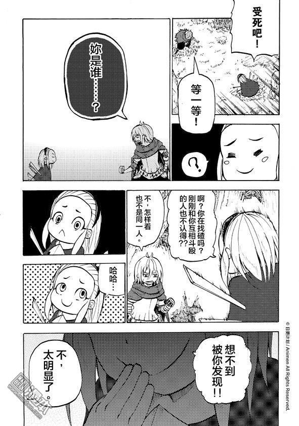 第09话