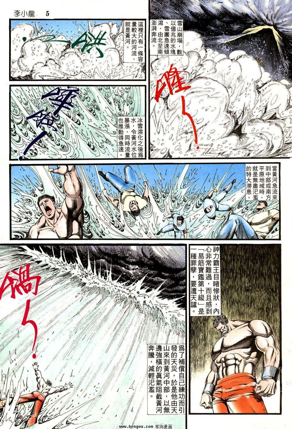 第875卷