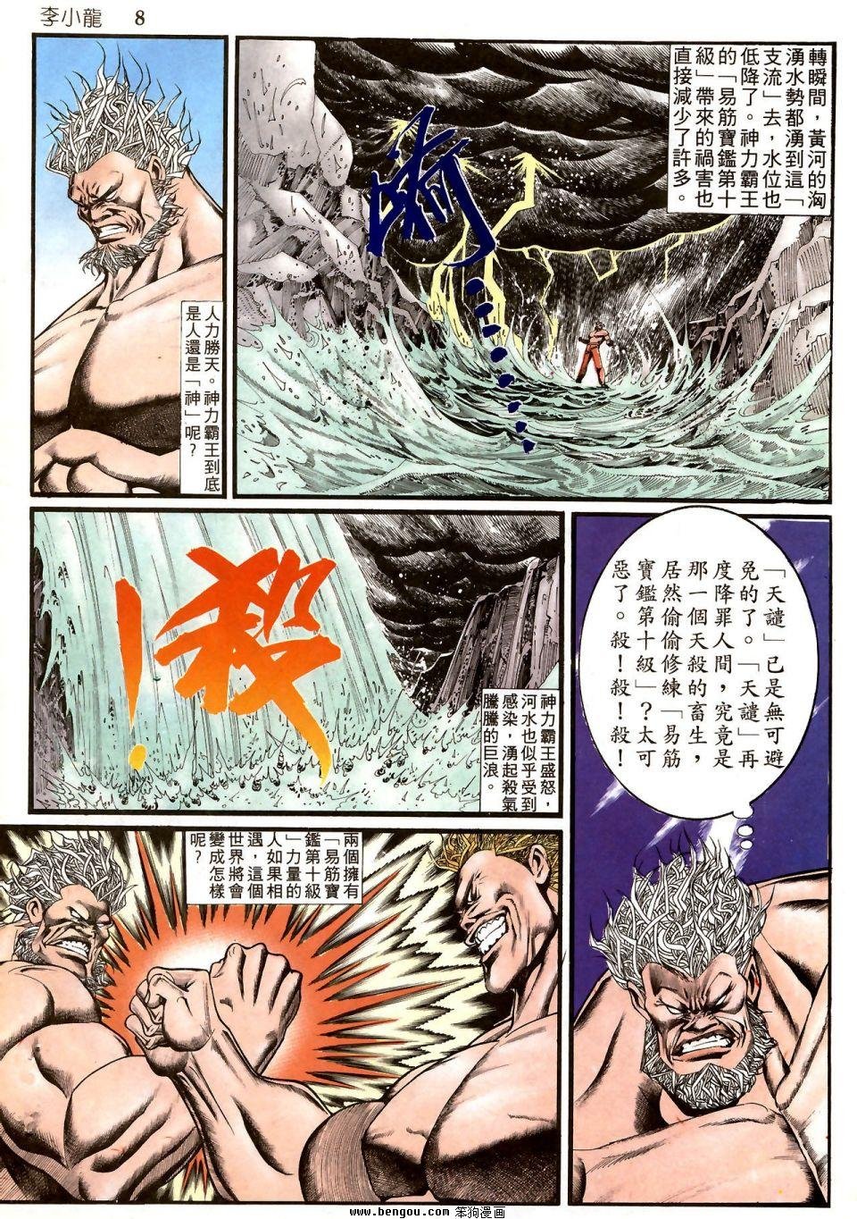 第875卷