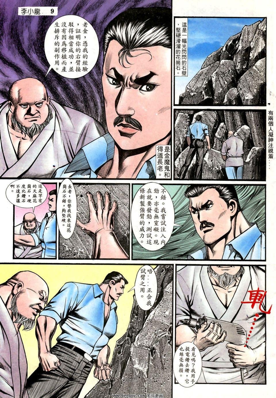第875卷