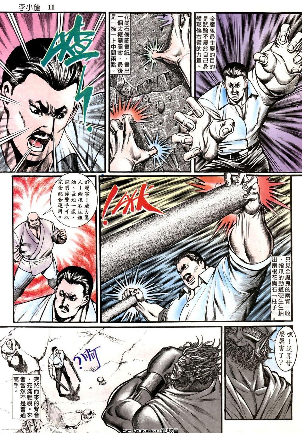 第875卷