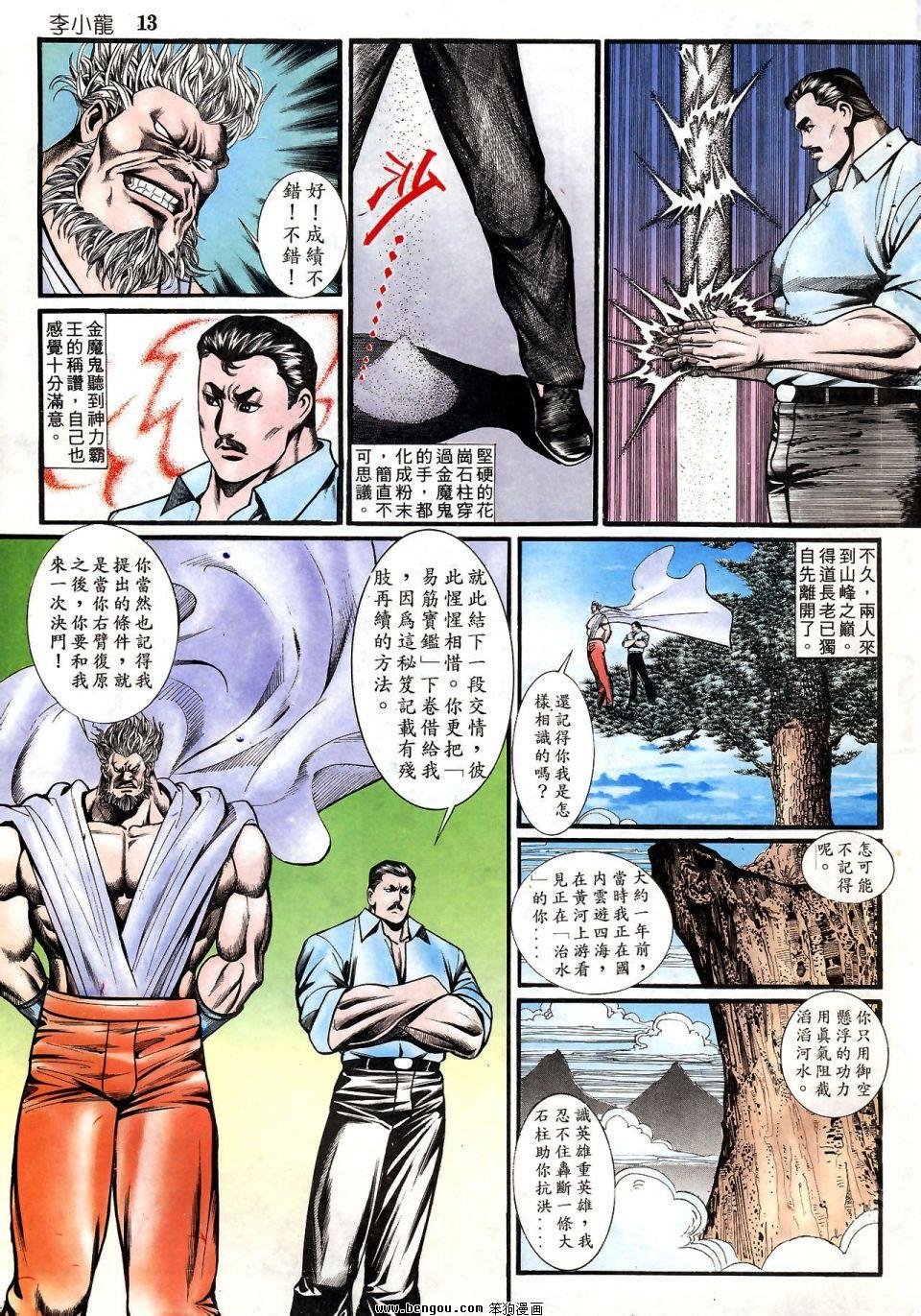 第875卷