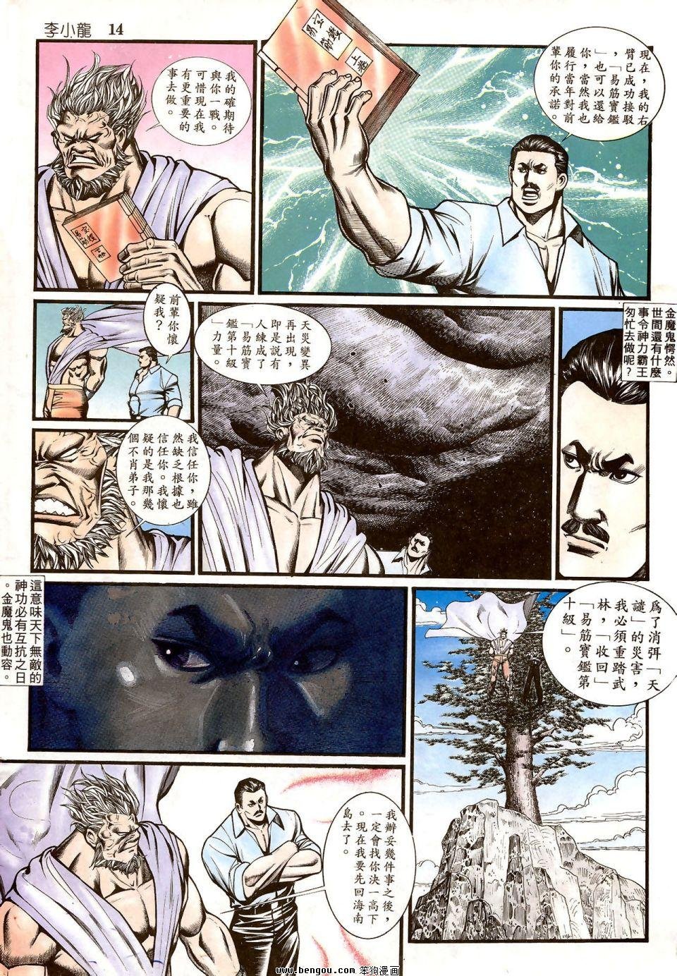 第875卷