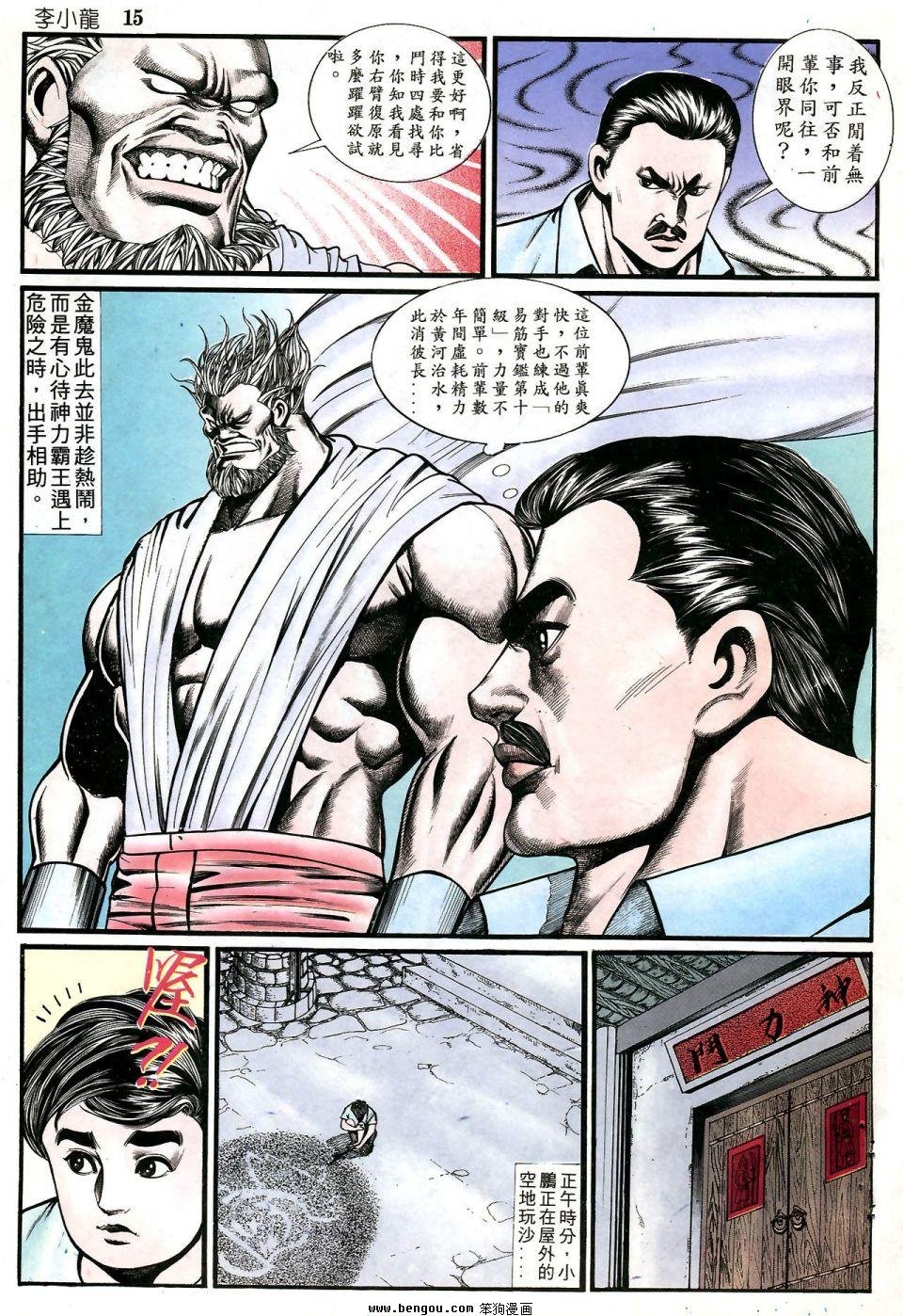 第875卷