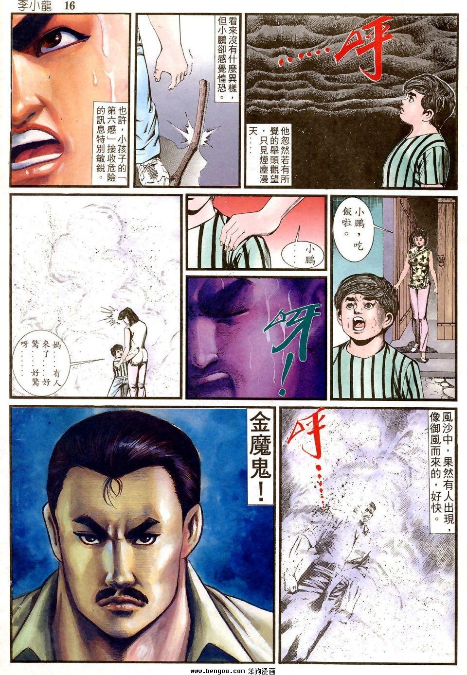 第875卷
