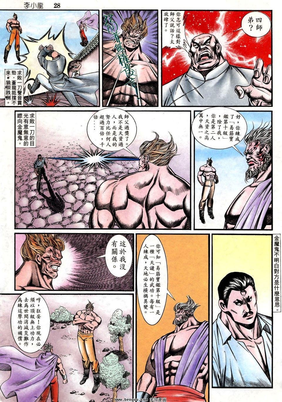 第875卷