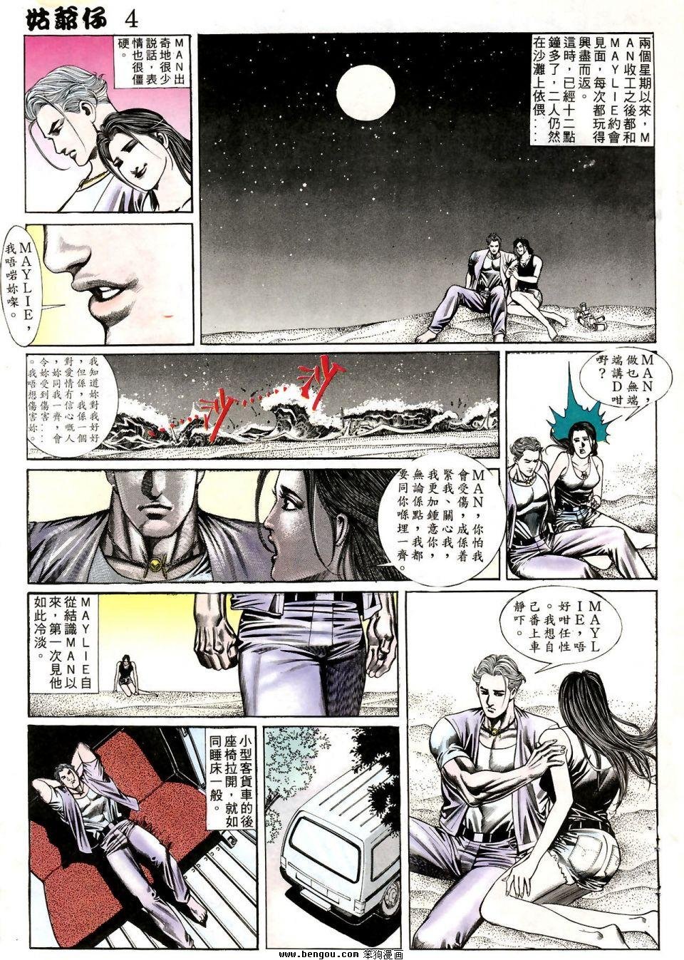 第875卷