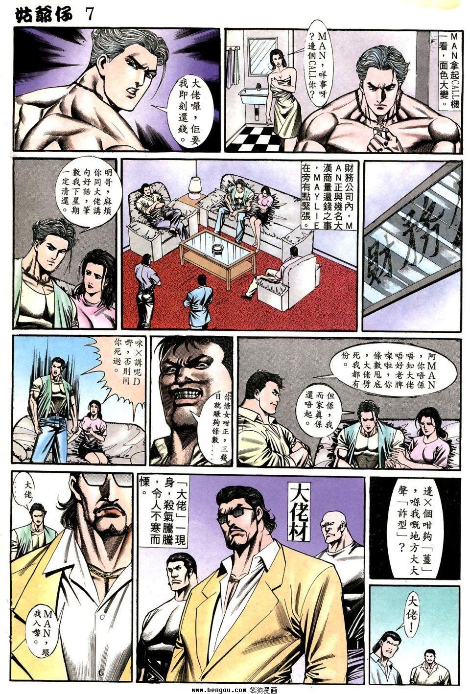 第875卷