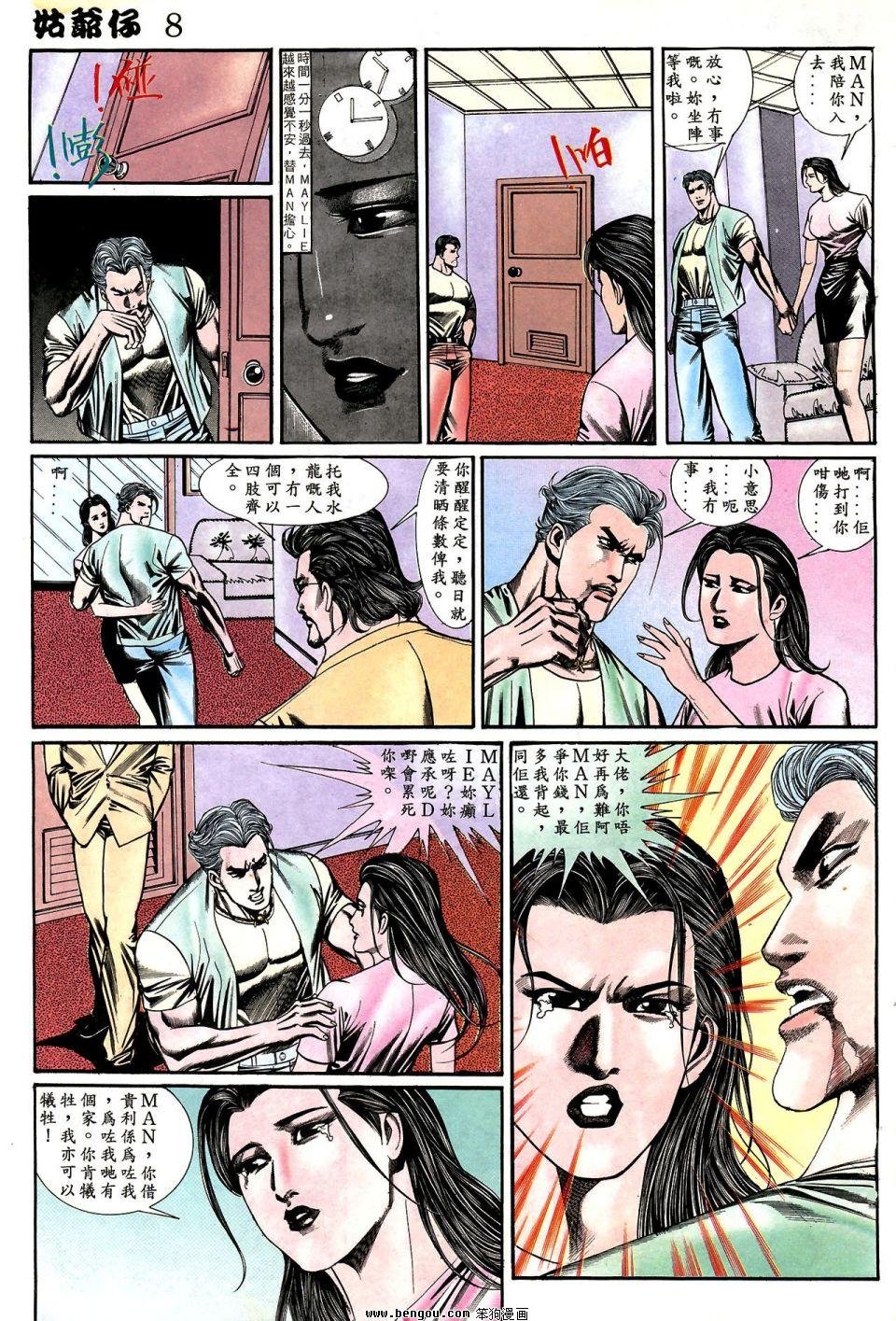 第875卷