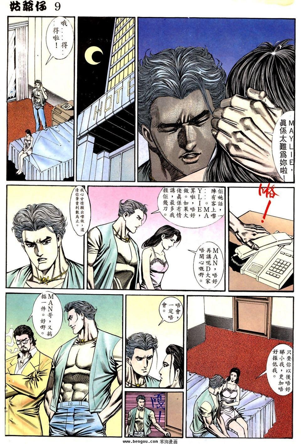 第875卷