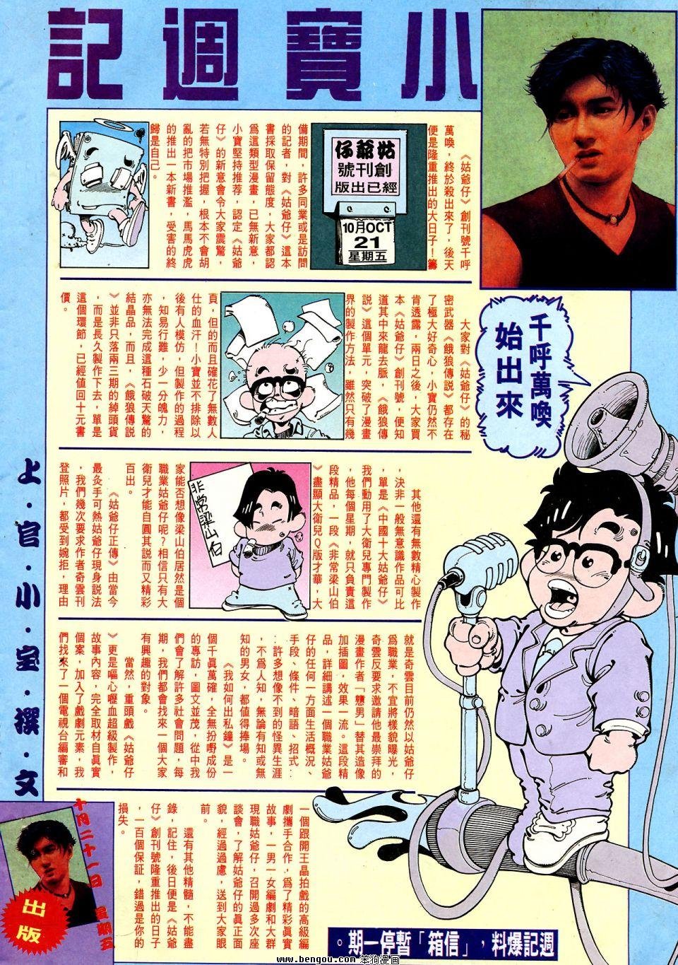 第875卷