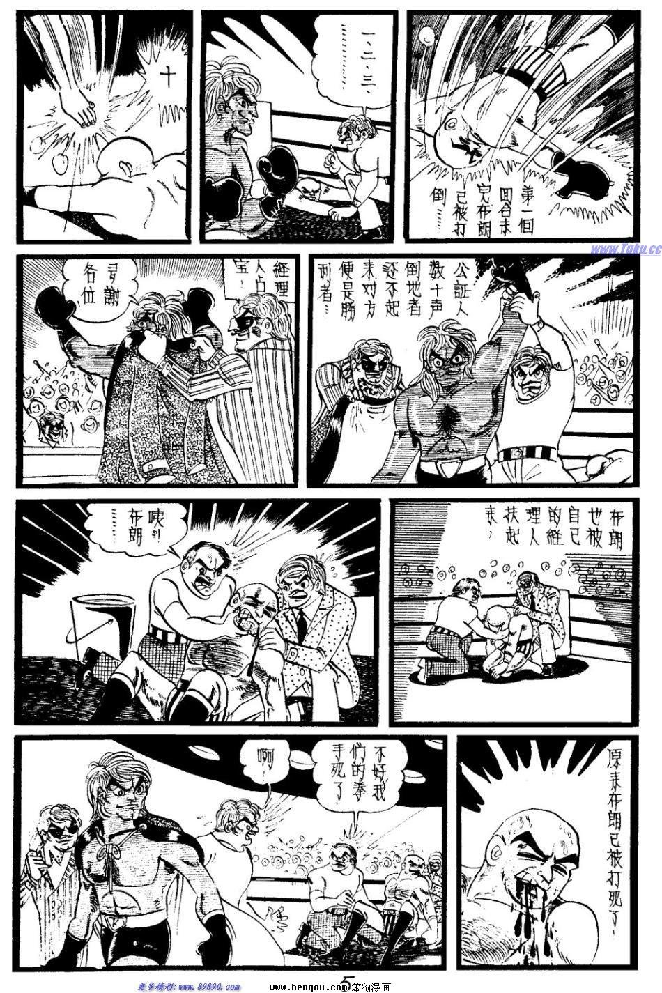 第25回