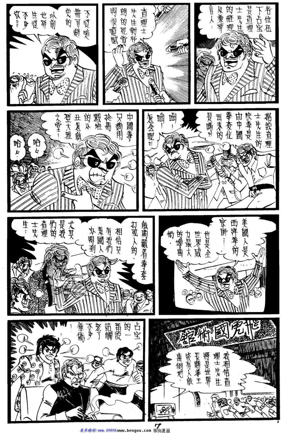 第25回