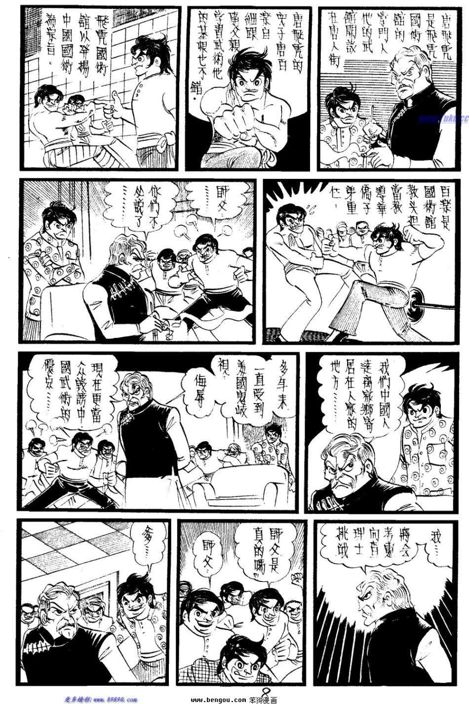 第25回