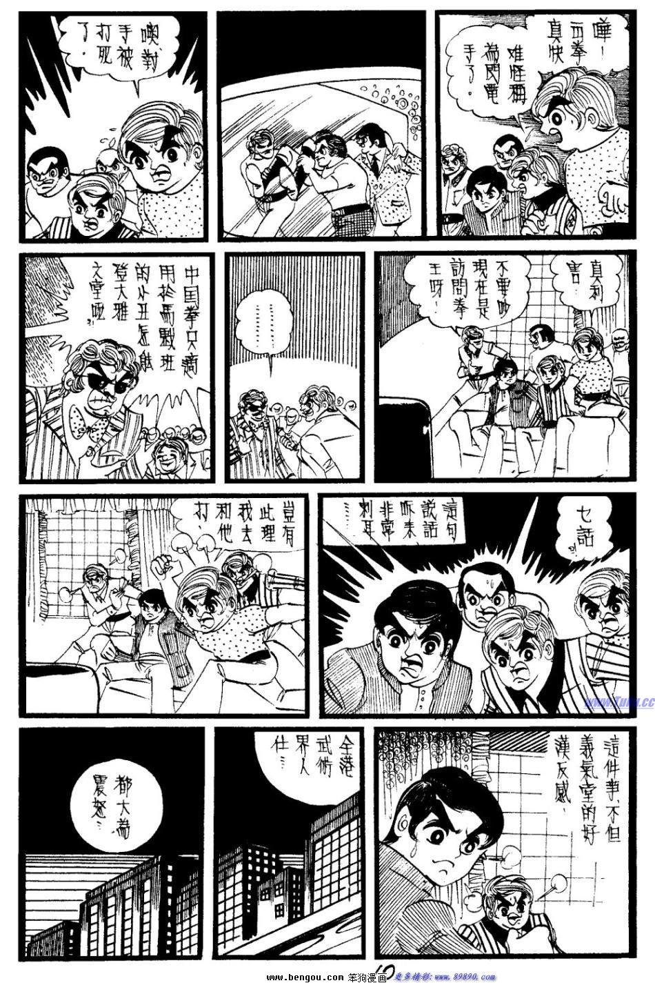 第25回