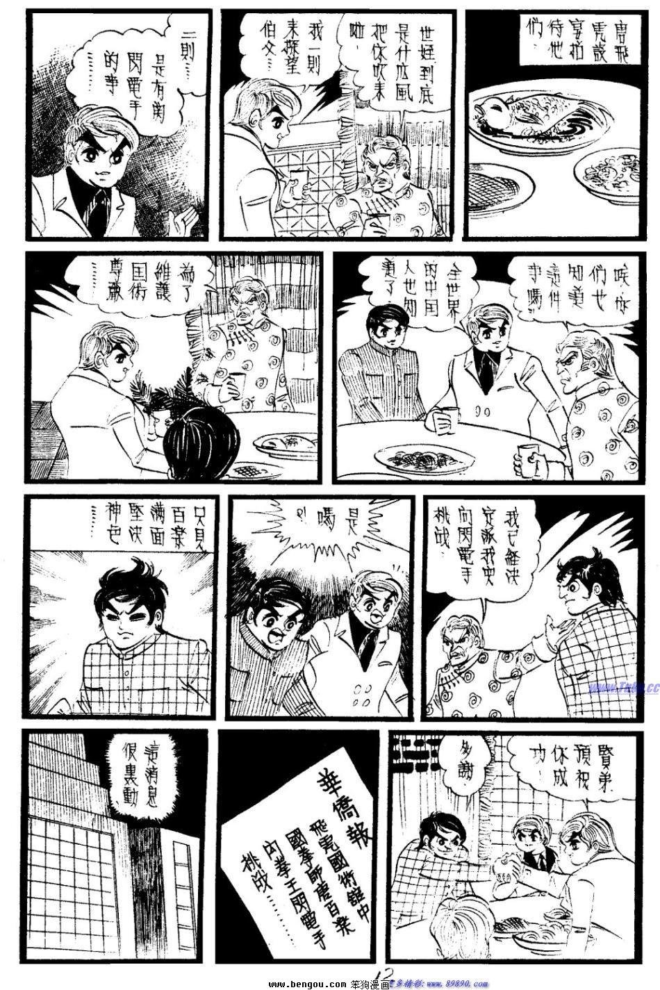 第25回