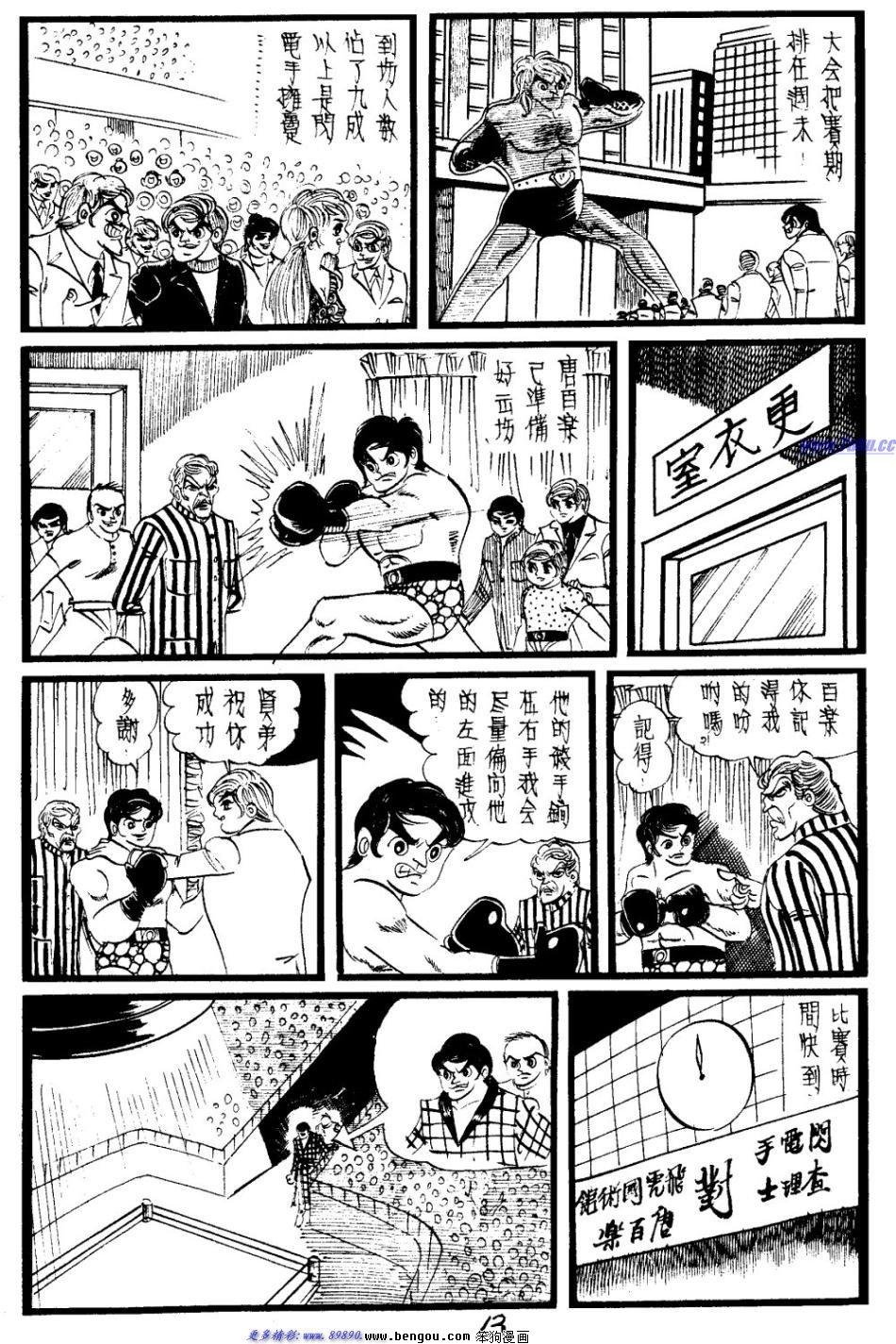 第25回
