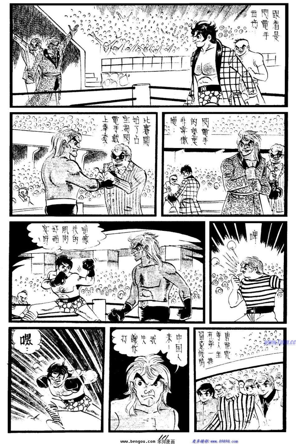 第25回