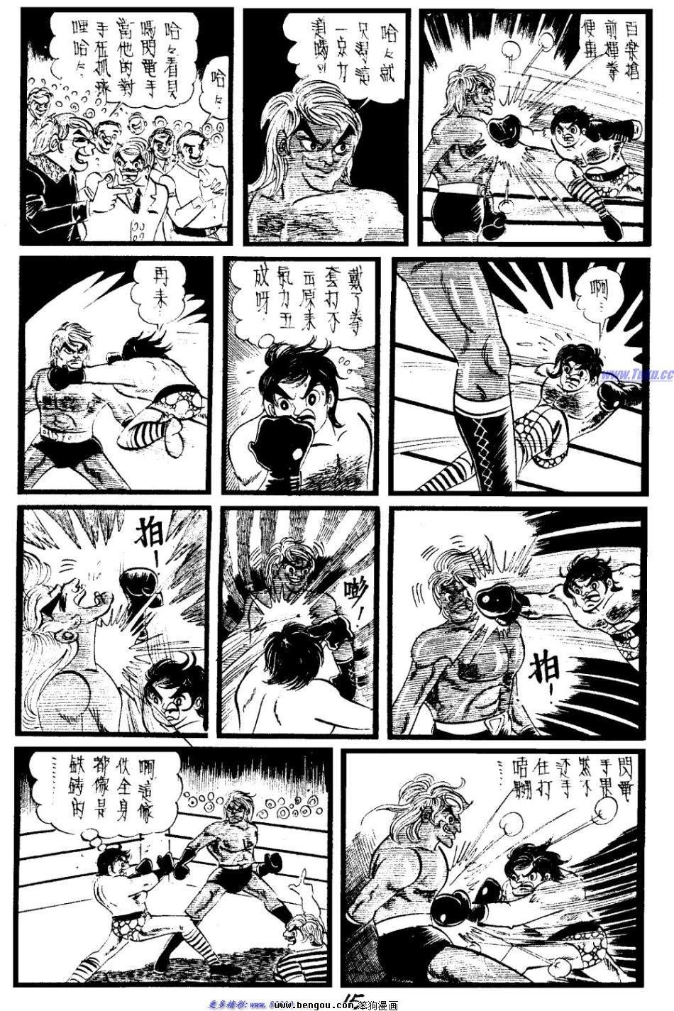 第25回
