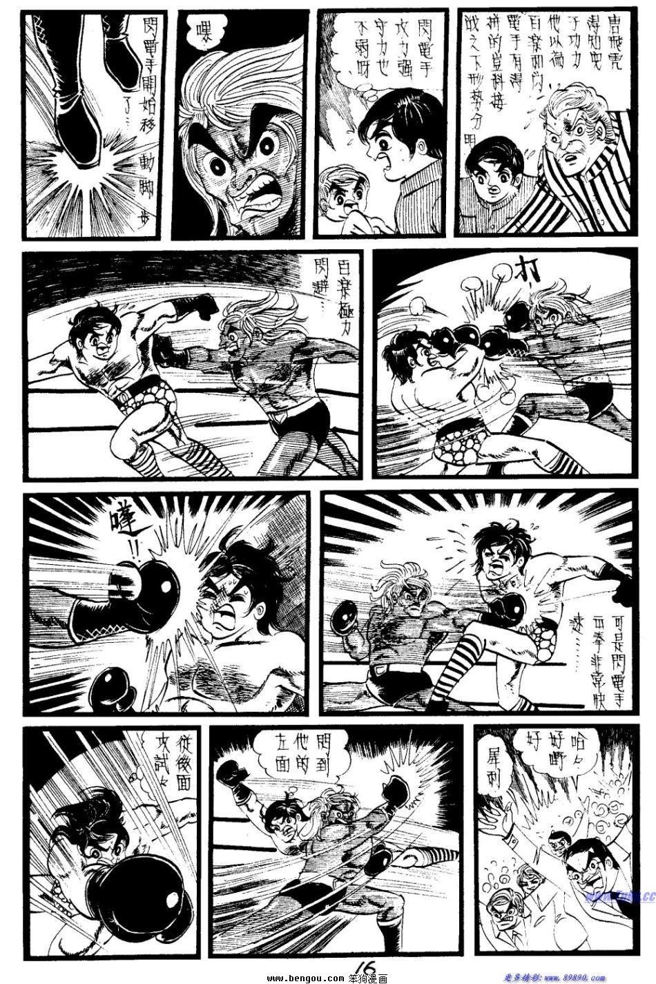 第25回