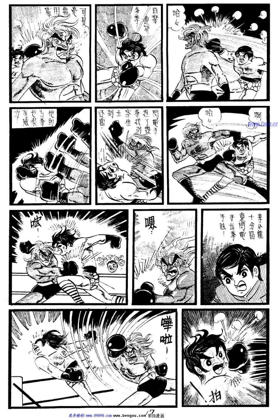第25回