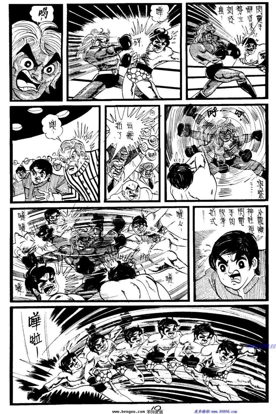 第25回